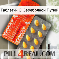 Таблетки С Серебряной Пулей new01